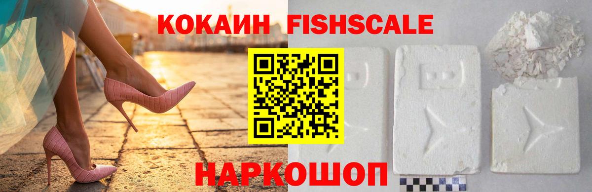 Кокаин Елец