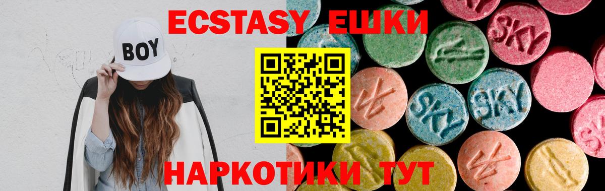 мориарти какой сайт  Вход с VPN  ЭКСТАЗИ XTC  Елец  Ecstasy mix 