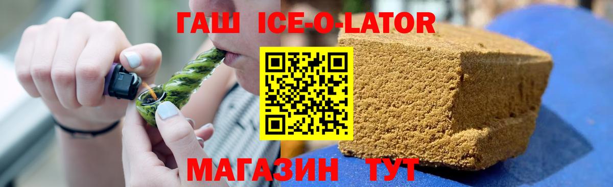 Гашиш hashish  Вход с VPN  ГАШ хэш  Елец 