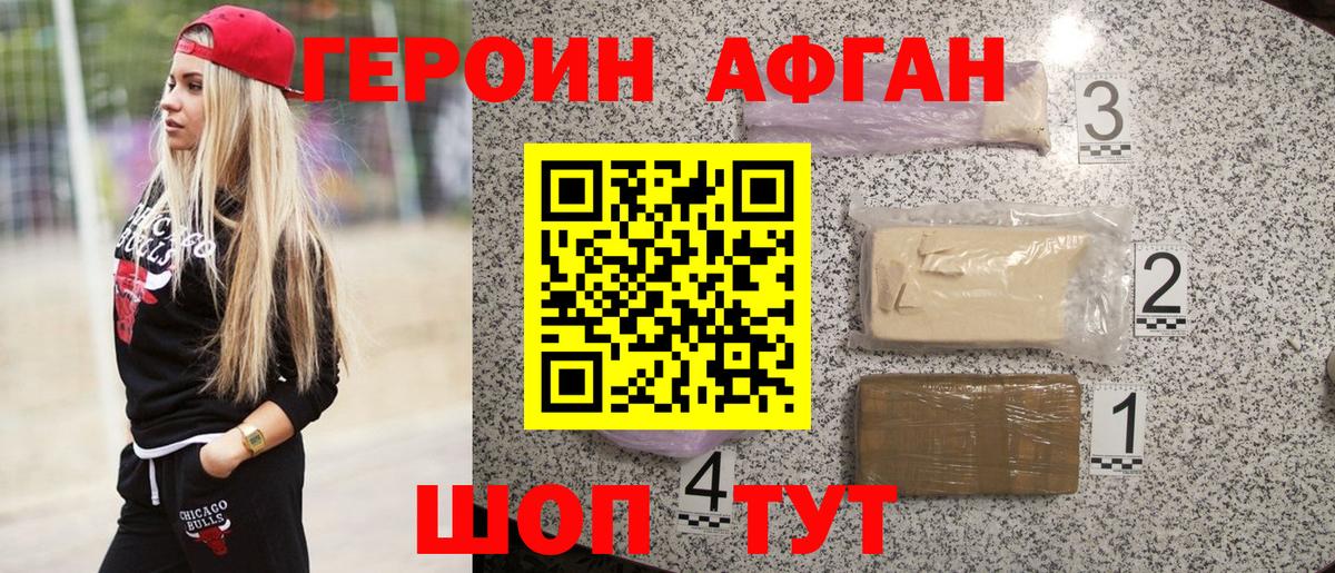 Елец  Героин белый  Вход с VPN 