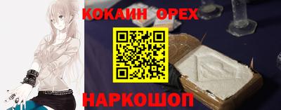 соль ск Кимры