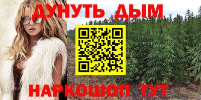 дурь Кинель