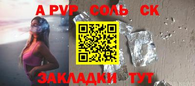 дурь Кинель