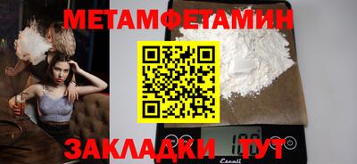 соль ск Кимры