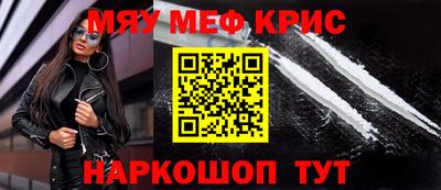 дурь Кинель