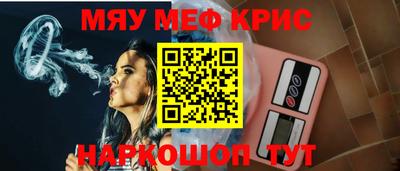 дживик Кингисепп