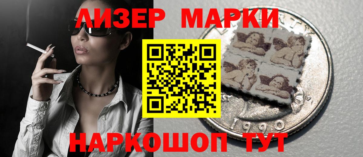 LSD-25 экстази кислота  Вход с VPN  ЛСД экстази кислота  Лсд 25 экстази  Елец 