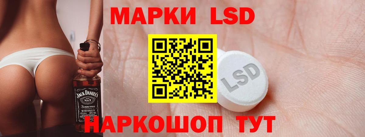 LSD-25 экстази кислота Елец
