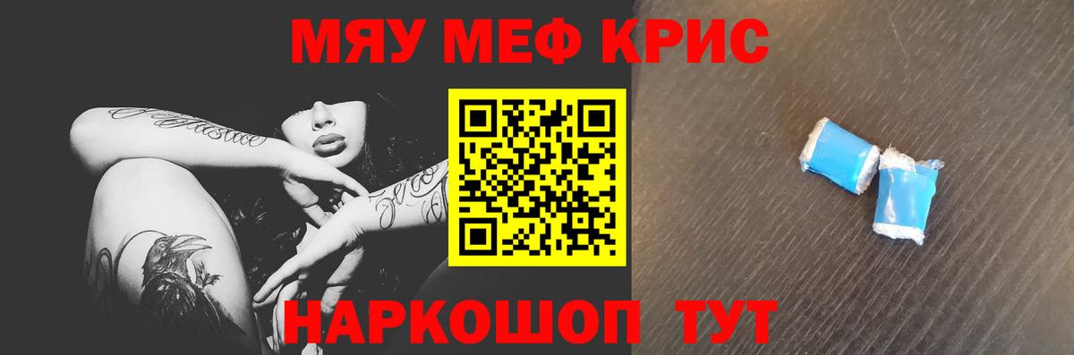 ссылка на мегу онион  Мефедрон VHQ  Меф  Вход с VPN  Мефедрон mephedrone  Елец 