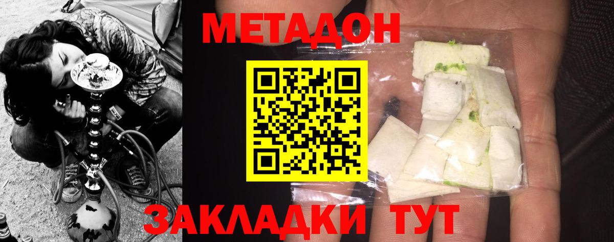 Гашиш  Елец  КОКАИН  Вход с VPN  Мефедрон   Каннабис 
