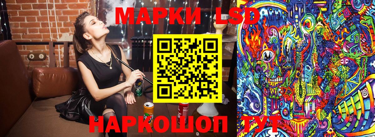 Наркотические марки 1,5мг Елец