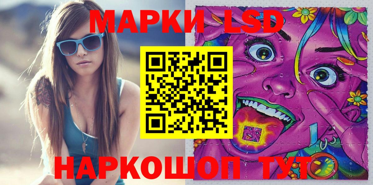 Марки N-bome 1,8мг  Вход с VPN  Марки N-bome 1,8мг  Елец 