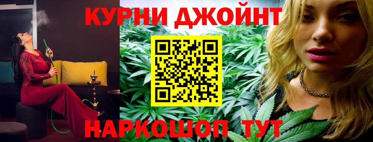 МАРИХУАНА план  Конопля планчик  Елец  Каннабис Amnesia  Вход с VPN  Бошки Шишки MAZAR 